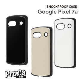 Google Pixel 7a ケース シンプル 耐衝撃ケース ProCa カバー Pixel7a ケース 耐衝撃 グーグル ピクセル 7エー グーグルピクセル7エー ブラック グレージュ ホワイト 黒 白 選べる配送［RT-GP7AAC3-］