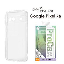 Google Pixel 7a ケース 耐衝撃 TPU ソフトケース クリア ProCa The clear Pixel7a カバー ピクセル 7エー グーグルピクセル7エー カバー 透明 シンプル 選べる配送［RT-GP7ATC11-CM］