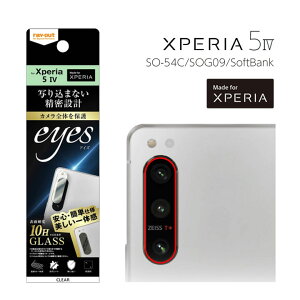 Xperia5IV SO-54C SOG09 SoftBank KXtB J 10H eyes NA Jی Yی GNXyA5tH[ JJo[ YJo[ ȒP ̊ IׂzmRT-RXP5M4FG-CACn