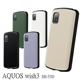 AQUOS wish3 ケース SH-53D Y!mobile 楽天モバイル 耐衝撃ケース ProCa グレージュ オリーブ ラベンダー ホワイト ブラック エアクッション構造 ハニカム構造 カバー 緑 白 黒 紫 シンプル [RT-AQL1AC3-]