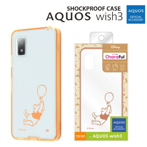 AQUOSwish3 P[X fBYj[ SH-53D nCubhP[X Charaful Jo[ ANIXEBbV3 v[ ܂̃v[ IW NA Xgbvz[ Disney 킢mRT-DAQL1UC-PO2Mn