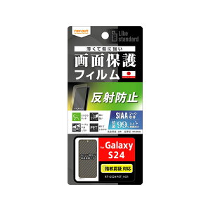 GalaxyS24 SC-51E tB wh~  ˖h~ R RECX wFؑΉ tی ʕیmRT-GS24n
