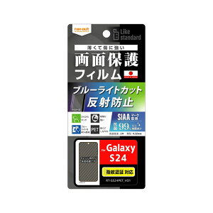 GalaxyS24 SC-51E tB Ռz u[CgJbg  ˖h~ R RECX wFؑΉ tی ʕیmRT-GS24F-n