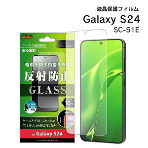_2_10OFFN[|^GalaxyS24 SC-51E KXtB 10H ˖h~ wFؑΉ tی ʕیmRT-GS24F-FHGn