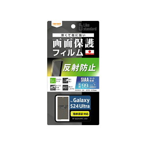 GalaxyS24Ultra SC-52E Like standard �t�B���� �w��h�~ ���� ���˖h�~ �R�� �R�E�C���X �w��F�ؑΉ� �t���ی� ��ʕی�mRT-GS24U�n