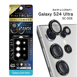 GalaxyS24Ultra SC-52E Like standard J KXtB 10H eyes P YJo[ 5 1Zbg ubN JYیmRT-GS24UFG-CALCBn