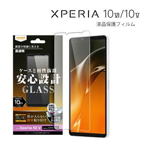 Xperia10VI Xperia10V tB SO-52E SOG14 SO-52D SOG11 KXtB tیtB h 10H  GNXyA10VIیtB GNXyA10V tB ʕی  hR[gmRT-RXP10M5F-BS