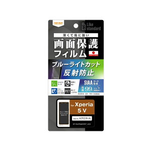 Xperia5V SO-53D SOG12 XQ-DE44 yVMobile LikestandardtBՌzu[CgJbg R RECX  ˖h~ tیmRT-RXP5M5F-Dn