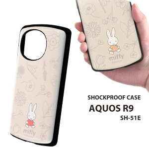 AQUOSR9 SH-51E �~�b�t�B�[ ��! �ی�P�[�X MiA �t�����[ miffy �I�ׂ�z���mIN-BAQFS2AC4-MF49�n
