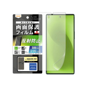 AQUOSR9 SH-51E tB wh~  ˖h~ R RECX wFؑΉ tیtB ʕی IׂzmRT-AQFS2F-n