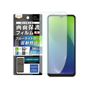 AQUOSwish4 SH-52E tB u[CgJbg Ռz wh~  ˖h~ R RECX tیtB ʕی AQUOS wish4 یtB ANIXEBbV4 یV[g ANIX 