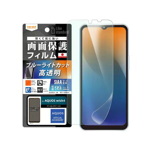 AQUOSwish4 SH-52E tB u[CgJbg Ռz wh~  ˖h~ R RECX tیtB ʕی AQUOS wish4 یtB ANIXEBbV4 یV[g ANIX 
