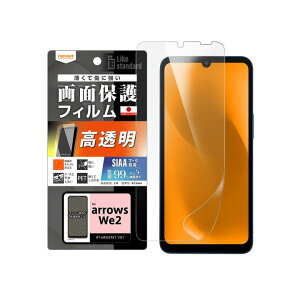 arrowsWe2 F-52E tB wh~  ˖h~ R RECX tیtB ʕی IׂzmRT-ARW2F-n