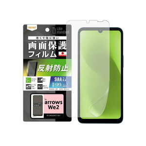 arrowsWe2 F-52E tB wh~  ˖h~ R RECX tیtB ʕی IׂzmRT-ARW2F-n