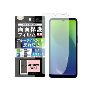 arrowsWe2 F-52E tB Ռz u[CgJbg  ˖h~ R RECX tیtB ʕی IׂzmRT-ARW2F-Dn