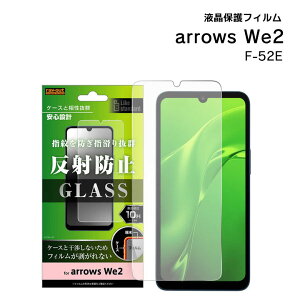 arrowsWe2 F-52E KXtB 10H ˖h~ tیtB ʕی IׂzmRT-ARW2F-SHGn