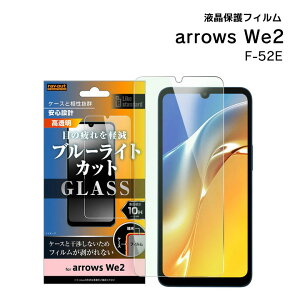 arrowsWe2 F-52E KXtB 10H u[CgJbg  tیtB ʕی IׂzmRT-ARW2F-SMGn