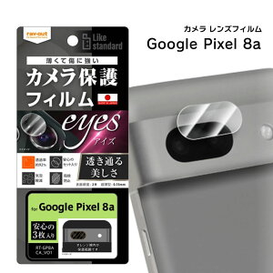Google Pixel8a tB wh~ JpیtB sNZ8a Jی 3 Yی JYtBmRT-GP8AFT-CAn