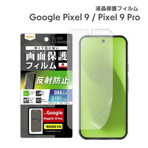 _2_10OFFN[|^Pixel9 Pixel9Pro tB wh~ ˖h~ wh~ GooglePixel9/9pro }bg R RECX wFؑΉ tیtB ʕی ttB یV[g sNZ