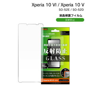 炳^b` wh~ یtB KX Xperia10VI SO-52E Xperia10V SO-52D SOG11 KXtB 10H GNXyA10vi Xperia 10VI tیtB ʕی tBmRT-RXP10M6F-SHGn