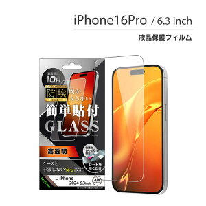 iPhone16Pro KXtB h 10H  t یtB ʕی mIN-P47F-BSCGn