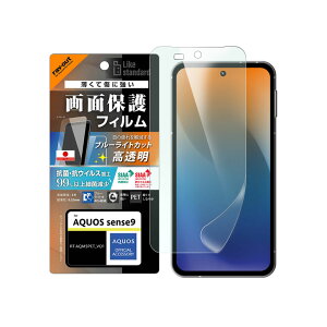 AQUOSsense9 SH-53E PETtB ʕی Ռz u[CgJbg  ˖h~ R RECX tیtB ʕی Iׂz mRT-AQM5F-Dn