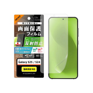 GalaxyS25 SC-51F �t�B���� �w��h�~ ���� ���˖h�~ �R�� �R�E�C���X ���ʕی� �w��F�ؑΉ� �t���ی�t�B���� ��ʕی� �I�ׂ�z���mRT-GS25F-�n