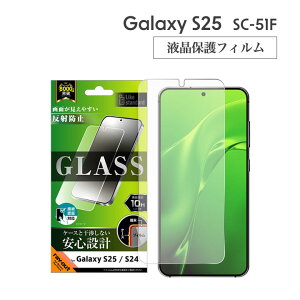 GalaxyS25 SC-51F KXtB 10H ˖h~ ʕی wFؑΉ tیtB ʕی IׂzmRT-GS25F-FHGn