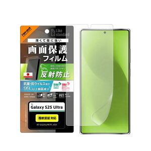 GalaxyS25Ultra SC-52F �t�B���� �w��h�~ ���� ���˖h�~ �R�� �R�E�C���X ���ʕی� �w��F�ؑΉ� �t���ی�t�B���� ��ʕی� �I�ׂ�z���mRT-GS25UF-�n
