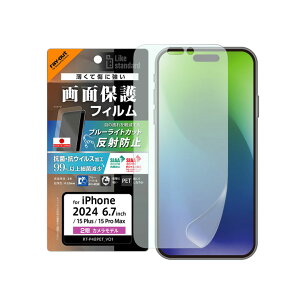 iPhone16plus iPhone15Plus iPhone15ProMax tB Ռz u[CgJbg  ˖h~ R RECX tیtB ʕی mRT-P48F-Dn
