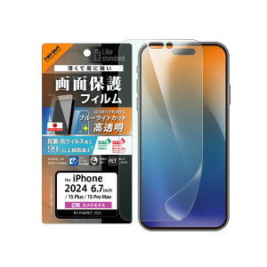 iPhone16plus iPhone15Plus iPhone15ProMax tB Ռz u[CgJbg  ˖h~ R RECX tیtB ʕی mRT-P48F-Dn