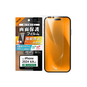 iPhone16ProMax �t�B���� �w��h�~ ���� ���˖h�~ �R�� �R�E�C���X �t���ی�t�B���� ��ʕی� ���������mRT-P49F-�n