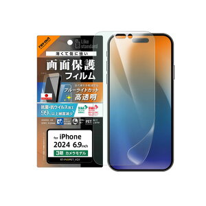 iPhone16ProMax �t�B���� �Ռ��z�� �u���[���C�g�J�b�g ���� ���˖h�~ �R�� �R�E�C���X �t���ی�t�B���� ��ʕی� ���������mRT-P49F-D�n