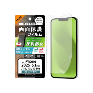 iPhone16e iPhone14 13 13Pro tB ʕی wh~  ˖h~ R RECX tیtB ʕی ACtH16e ACz16emRT-P50F-n