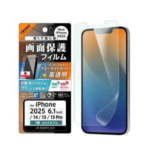 iPhone16e iPhone14 13 13Pro tB ʕی Ռz u[CgJbg  ˖h~ R RECX tیtB ʕی ACtH16e ACz16emRT-P50F-Dn