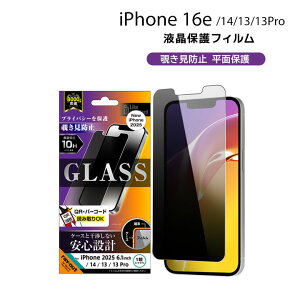 iPhone16e iPhone14 13 13Pro KXtB ʕی dx10H `h~ tیtB ʕی ACtH16e ACz16emRT-P50F-PGn