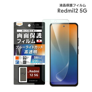 Redmi12 5G tB Ռz u[CgJbg  R RECX tیtB ʕی IׂzmRT-XR12F-DMn