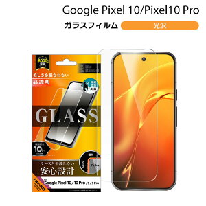 GooglePixel10 Pixel10Pro Pixel9 Pixel9Pro KXtB sNZ10 tB KX یV[g wFؑΉ wh~ یtB O[OsNZ10 Pixel10v tی Google Pixel 10 ʕی A