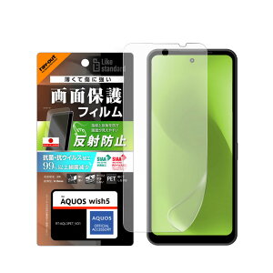 R AQUOS wish5 SH-52F tB RECX ANIXEBbV5 یtB wh~  tی ʕی AQUOSwish5  PETtB  یV[g mRT-AQL3F-n