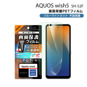 R AQUOS wish5 SH-52F tB u[CgJbg RECX ANIXEBbV5 یtB wh~  tی ʕی AQUOSwish5  PETtB  یV[g mRT-AQL3