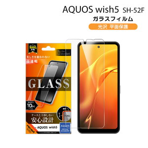 AQUOS wish5 KXtB ANIXEBbV5 یtB wh~  SH-52F tB KX AQUOSwish5   یV[g tی ʕی fBXvC mRT-AQL3F-SCGn