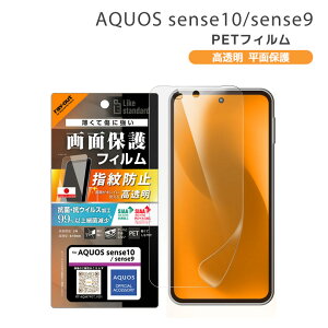 AQUOSsense10 SH-53F AQUOSsense9 PETtB  R RECX ʕی wh~ ANIXZX ʕی tی Iׂz[RT-AQM7F-A1]