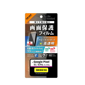 GooglePixel10 Pixel10Pro Pixel9 Pixel9Pro tB u[CgJbg Ռz sNZ10 R یV[g wFؑΉ wh~ ˖h~ }bg یtB O[OsNZ10 10v tی