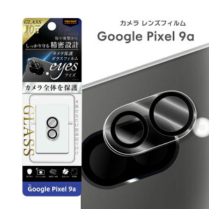 Google Pixel9a tB JY KXtB Yی O[O sNZ9a Jی JJo[ یtB JŜی 񂽂\t mRT-GP9AFG-CACn