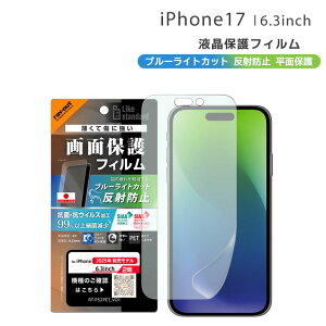ACtH17 tB یV[g iPhone17 u[CgJbg 炳 wh~ ˖h~ RۉH Ռz Ȃ ϏՌ 炩 ACtH[17 ʕی ACz17 t 2025N