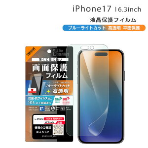 _2_10OFFN[|^ACtH17 tB یV[g iPhone17 u[CgJbg wh~ RۉH Ռz Ȃ ϏՌ 炩 ACtH[17 ʕی ACz17 t 2025
