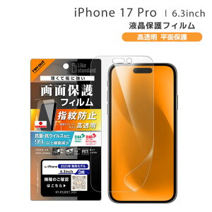 ACtH17v tB یV[g iPhone17pro wh~ RۉH Ȃ 炩 ACtH[17v ʕی ACz17v t 2025Nf 6.3C`  PETtB[RT-P53