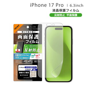 ACtH17v tB یV[g iPhone17pro 炳 wh~ ˖h~ RۉH Ȃ 炩 ACtH[17v ʕی ACz17v t 2025Nf 6.3C` PETt