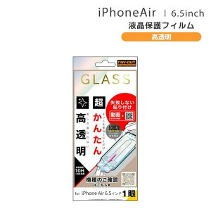 ACtHGA[ KXtB iPhoneAir یV[g wh~ ACtH[ ʕی ACz t tB iPhone17air 2025Nf 6.5C` dx10H ɋ[RT-P54FK-SCG]