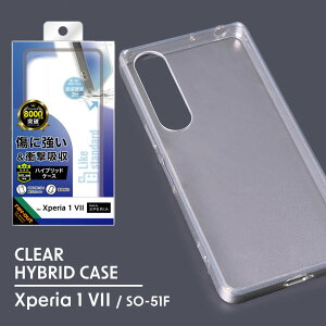 Xperia1VII ケース 衝撃吸収 背面クリア 側面スケルトンブラック エクスペリア1VII SO-51F SOG15 A501SO XQ-FS44 スマホケース ハイブリッド 透明 カバー ストラップホール付 マーク7 保護ケース[RT-RXP1M7